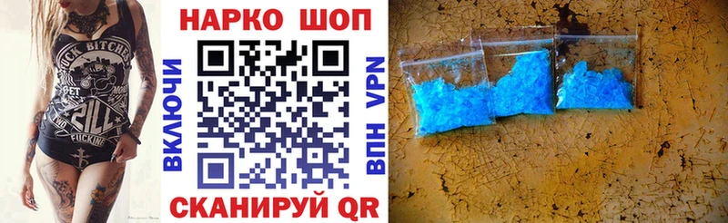 Купить наркоту Сунжа MDMA  Меф  Cocaine 