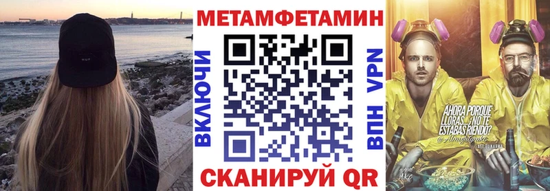 что такое наркотик  hydra ссылки  АМФ VHQ  Сунжа 