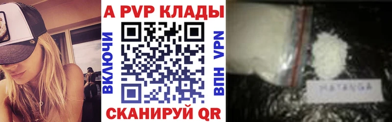 блэк спрут маркетплейс  где продают наркотики  Сунжа  Alfa_PVP крисы CK 