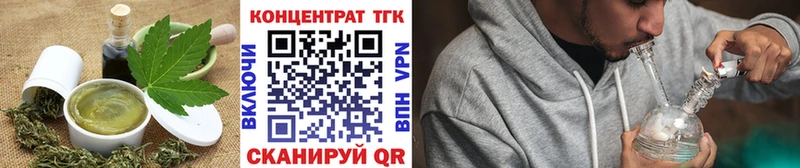shop официальный сайт  купить закладку  Сунжа  Еда ТГК конопля 