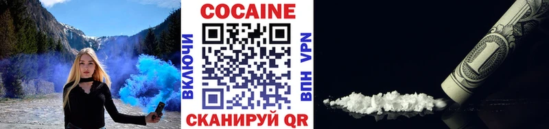 COCAIN 99%  нарко площадка официальный сайт  Сунжа 