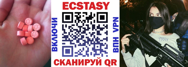 ЭКСТАЗИ Punisher  продажа наркотиков  Сунжа 