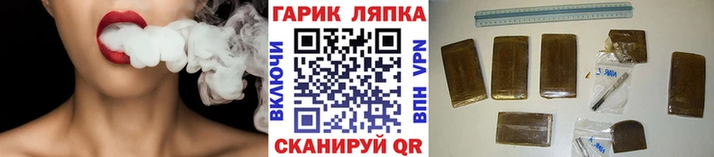 ГАШ хэш  цена   Сунжа 