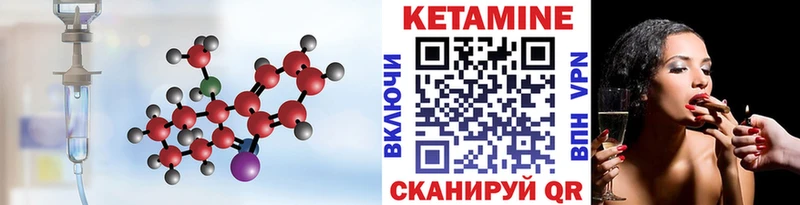 КЕТАМИН VHQ  Сунжа 
