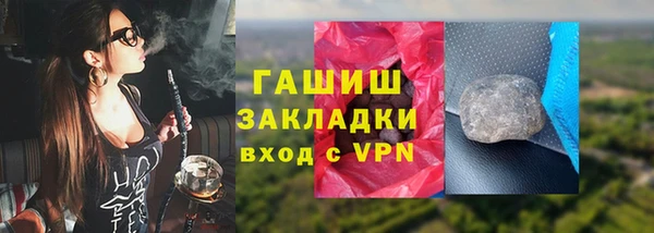 гидропоника Алзамай
