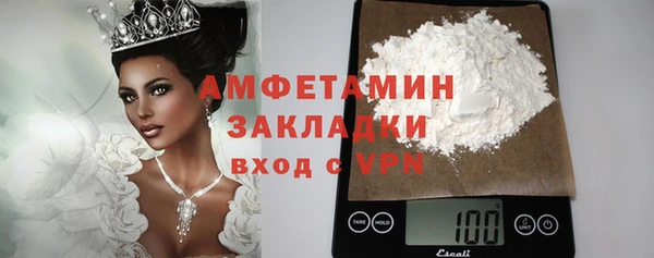 mdma Нязепетровск