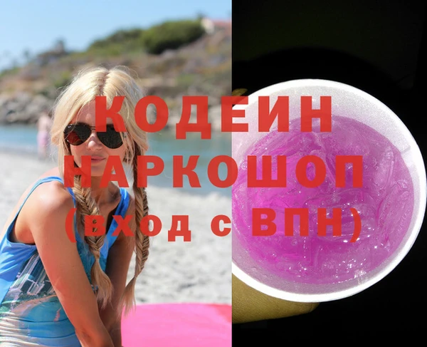 mdma Нязепетровск