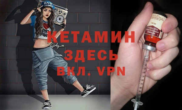 ALPHA PVP Алексеевка