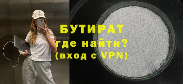 ALPHA PVP Алексеевка