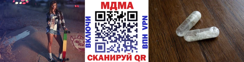где купить   Сунжа  МДМА кристаллы 