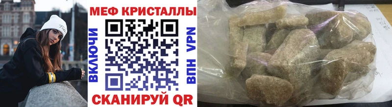 закладка  Сунжа  МЕФ VHQ 