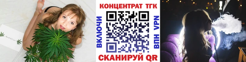 Дистиллят ТГК THC oil дарнет шоп Сунжа